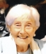 Esquela